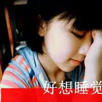 天真女生头像男生