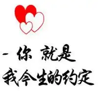 爱心头像一人一半爱心情侣头像一张一半心形