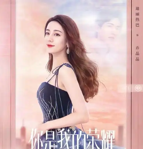 期待你是我的荣耀全新路透曝光,男女主校服造型暗藏细节