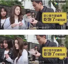 吴奇隆拒绝美女挽手,朱亚文拒绝抱吴昕,他俩才是好男人好老公