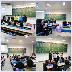 矿业学院举办正三观夯基础人生路感恩走主题思想教育活动之寝室风采大赛