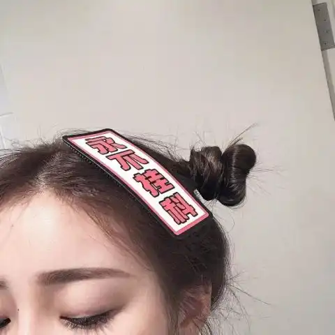 女生头像不露脸全景文案