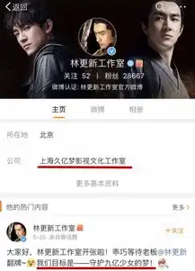 他是九亿少女的梦东北糙汉林更新羞点太低了吧,只要对视就害羞