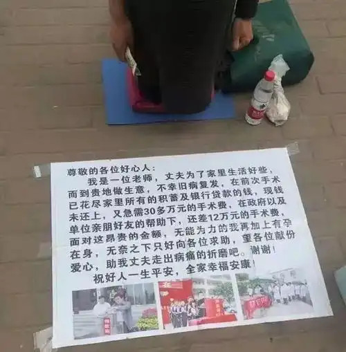 如果街头见到这个孕妇,可以考虑报警