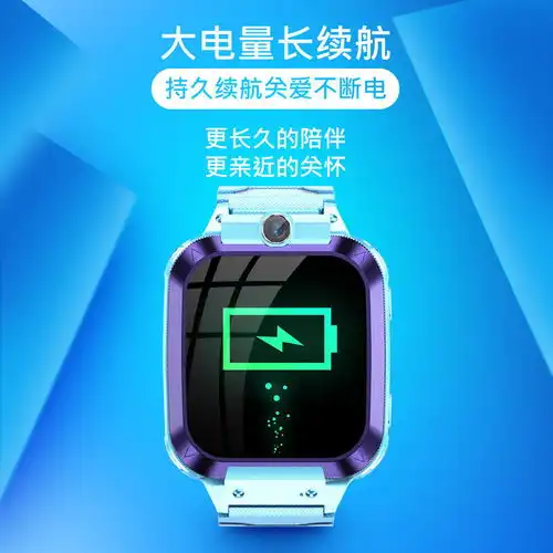 电话手表的默认头像