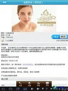 败家有道血拼有理女生逛街必备软件推荐