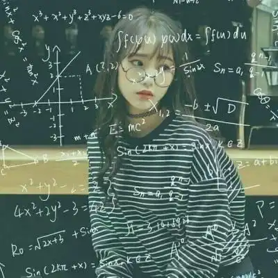 数学公式头像女唯美安娜