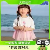 最新迷你巴拉巴拉男童装报价及图片大全第153页什么值得买