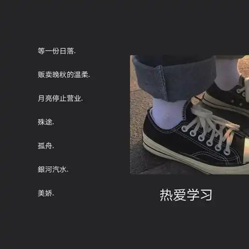 仙气网名温柔文案少女的裙摆撑起整个盛夏少年的肩膀扛起所有温柔