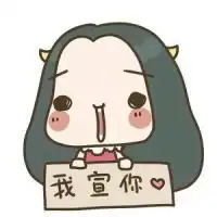 动物情头图片微信头像图片大全