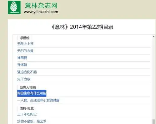 为了救只小麻雀,美国全国停电了半小时