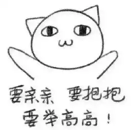 异地恋女友用这个做qq头像代表出轨吗