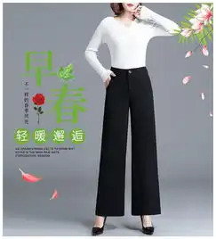 施悦名时尚阔腿裤2020春季新款ol气质女装长裤阔腿裤高腰休闲裤a