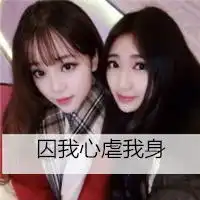 女生头像可爱萌萌哒的图