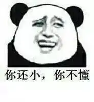 群聊头像女生搞笑表情包