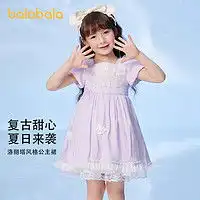 女童夏装吊带套装报价女童夏装吊带套装大全第10页什么值得买