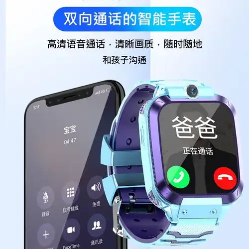 定位密迪尔迪尼乐小天才电话手表带儿童防水智多功能学生孩子手表