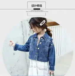 2019春季女童新款甜美裙套儿童时尚蕾丝裙珍珠牛仔衣两件套