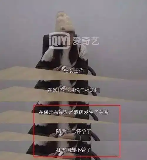 杜淳64岁老父亲诱奸并追杀45岁妇女老年艺术家玩挺花啊
