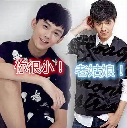 就对待女生年龄而言,刘昊然比吴磊,差的不是一点点啊
