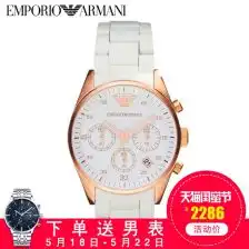 armani阿玛尼胶带欧美休闲手表女多功能时尚潮流女士手表ar5939