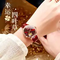 最新全部精选配饰腕表优惠信息大全