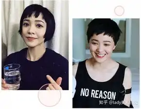 作为一个女生想剪短发变成可爱的男孩子,求推荐发型