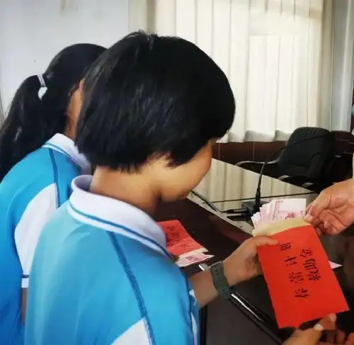 我县举行2020年春蕾计划助学金集中发放仪式