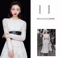 吴谨言亮相时尚先生盛典,宛如仙女下凡,性感十足的小妖精