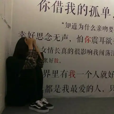 失恋博物馆女头火了除了一纸婚约,我们该有的都有了