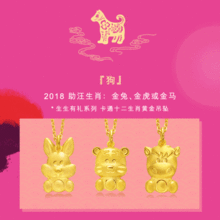 新年选对助旺生肖才是要紧事