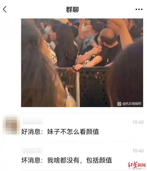 高校院长音乐节与年轻女子当众亲吻当事人否认已报案求清白,望追究恶搞者责任