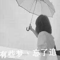 微信头像女生背影唯美黑