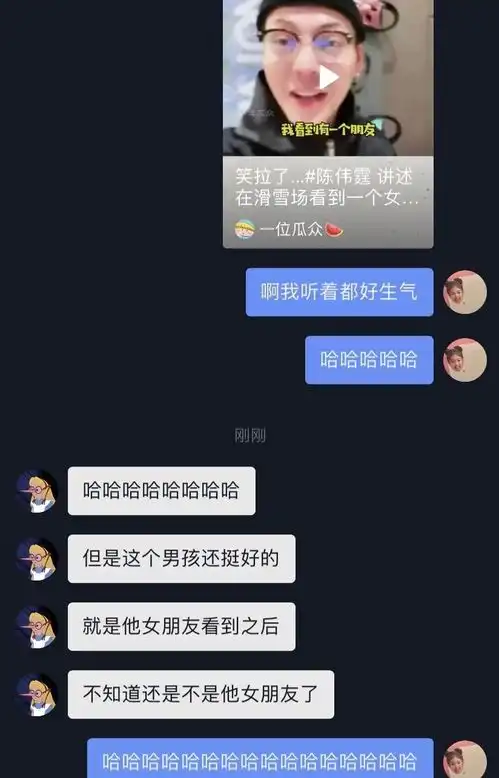 陈伟霆在滑雪场拍女生背影,被对方男友要求删除,他秒怂了