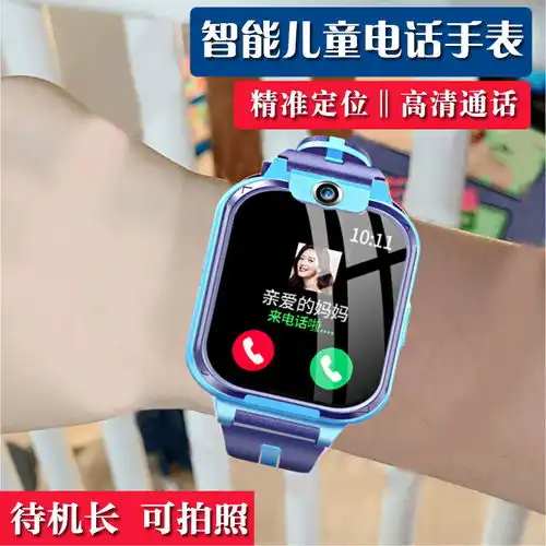 定位密迪尔迪尼乐小天才电话手表带儿童防水智多功能学生孩子手表