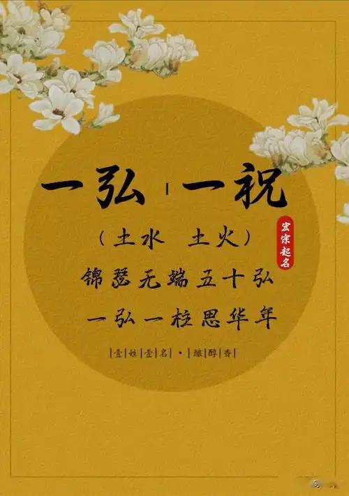 好听唯美的双胞胎男孩女孩名字
