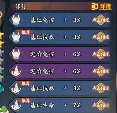 火影忍者ol手游群体打断勘九郎疾风传新忍分析