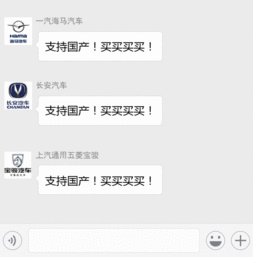 4.58万起三款高性价比国产车杀入群聊之后