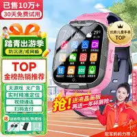 华为智能手表huawei华为watchgt3pro运动智能手表46mm灰色真皮表带多少钱