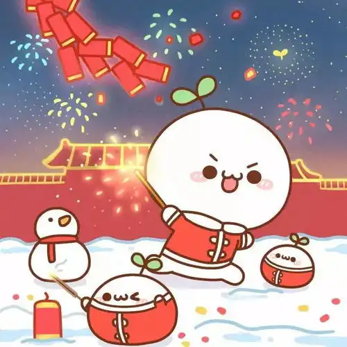 长草颜团子祝大家2017鸡年快乐