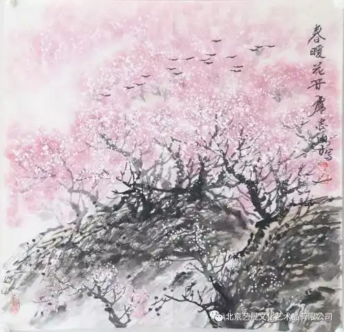 情人节不谈情不虐狗,这些书画100撩到ta