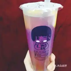 丸茶一派九龙仓店的清新柠檬水晶冻好不好吃用户评价口味怎么样长沙美食清新柠檬水晶冻实拍图片大众点评