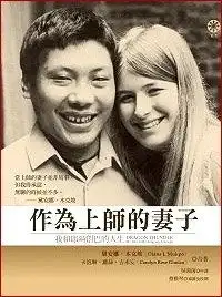 佛教中的女性或女性菩萨和本尊
