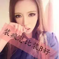 q网名