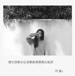 微信很现实句子,句句都说到心坎,必转