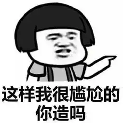 搞笑段子这该是个多么美好的画面,如果他们两认识的话