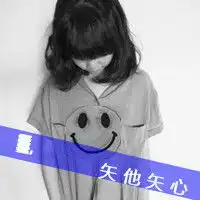 肤浅的唯美文字头像阳光下灿烂的小幸福
