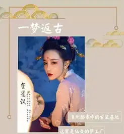 漳州朋友圈很火的古风摄影基地一秒变身古代女神