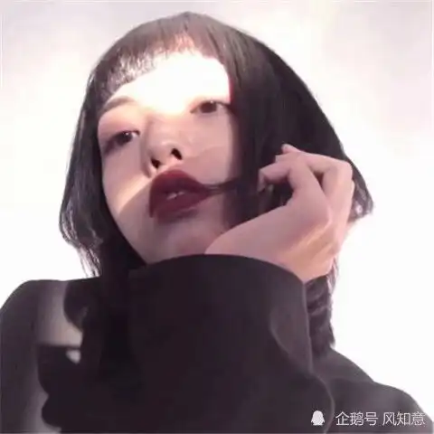 专用头像女高冷霸气快手