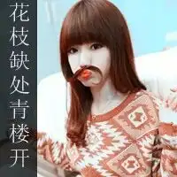 清纯女孩带字头像就是喜欢你的清纯美